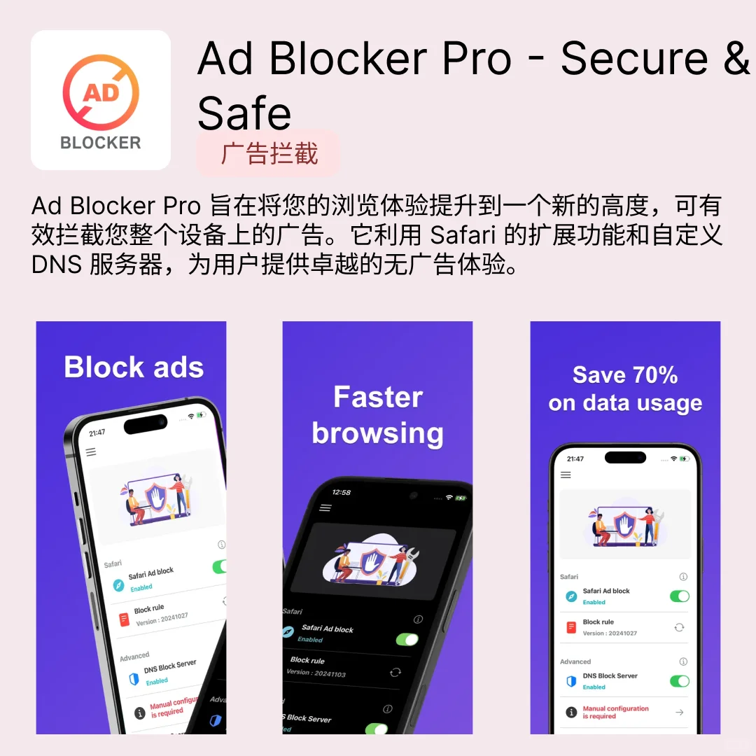 iOS限免应用｜2025.05.20