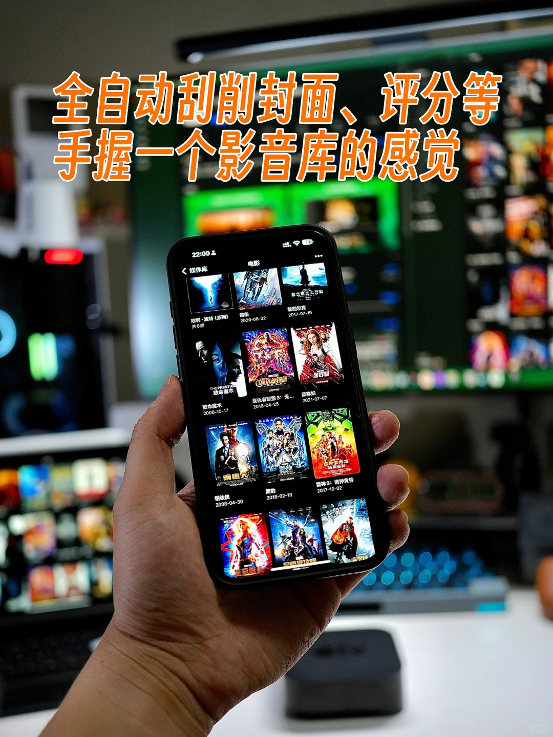 有了 Apple TV 后必装的 App 是什么？