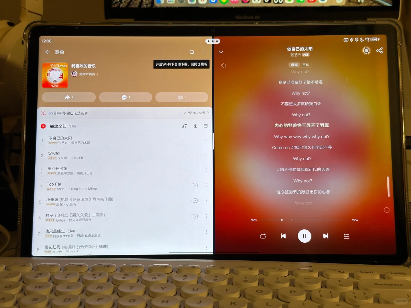安卓平板真的烦死了听歌不可以全屏