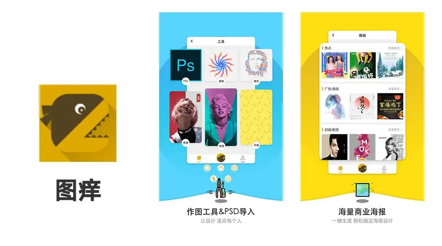 7款绿色好用的app推荐（二）