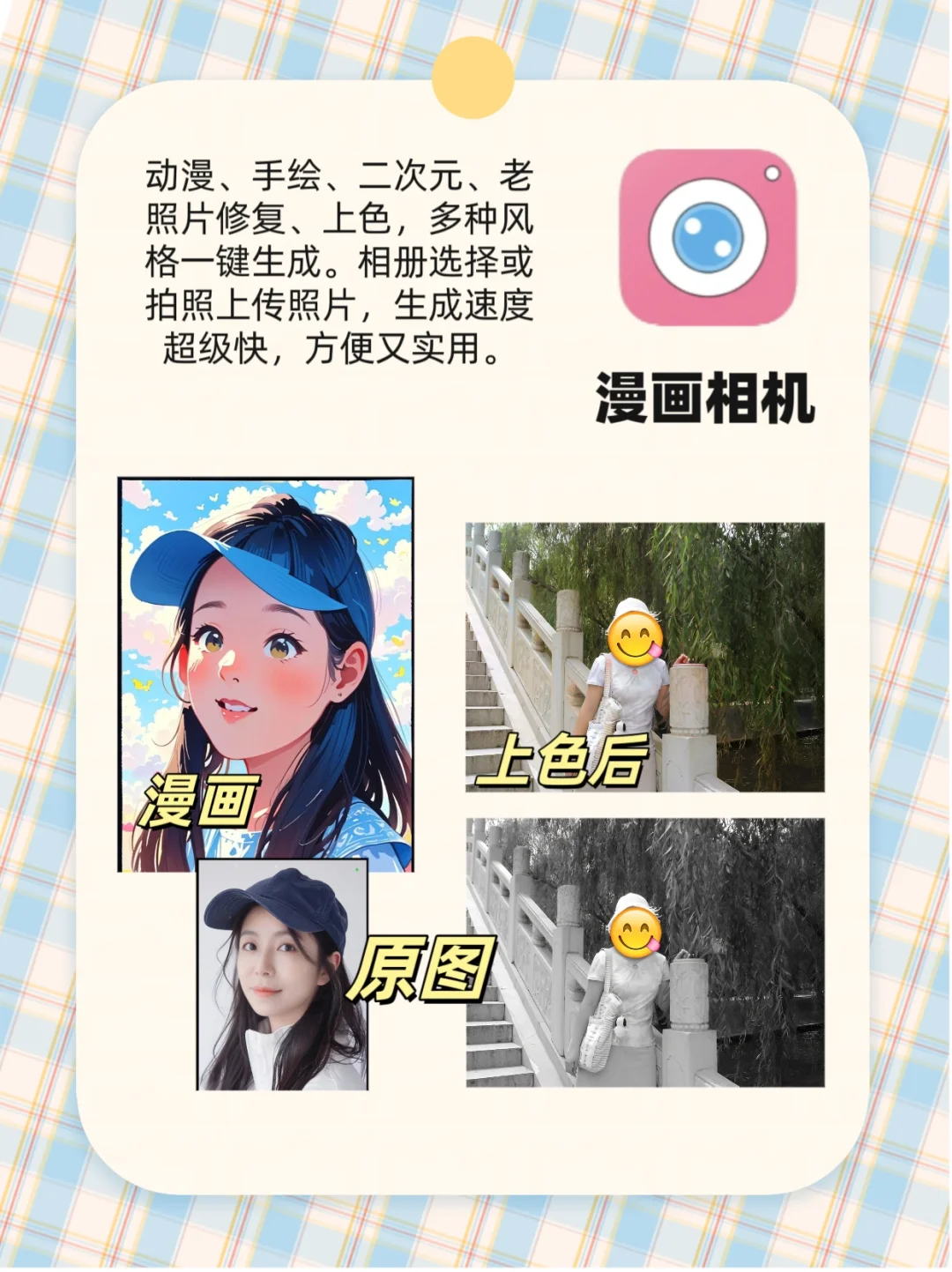 治愈温暖，舍不得卸载的实用的app
