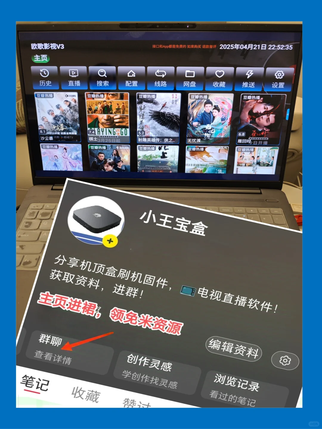 野草助手最新永久组合码分享！（图 文)