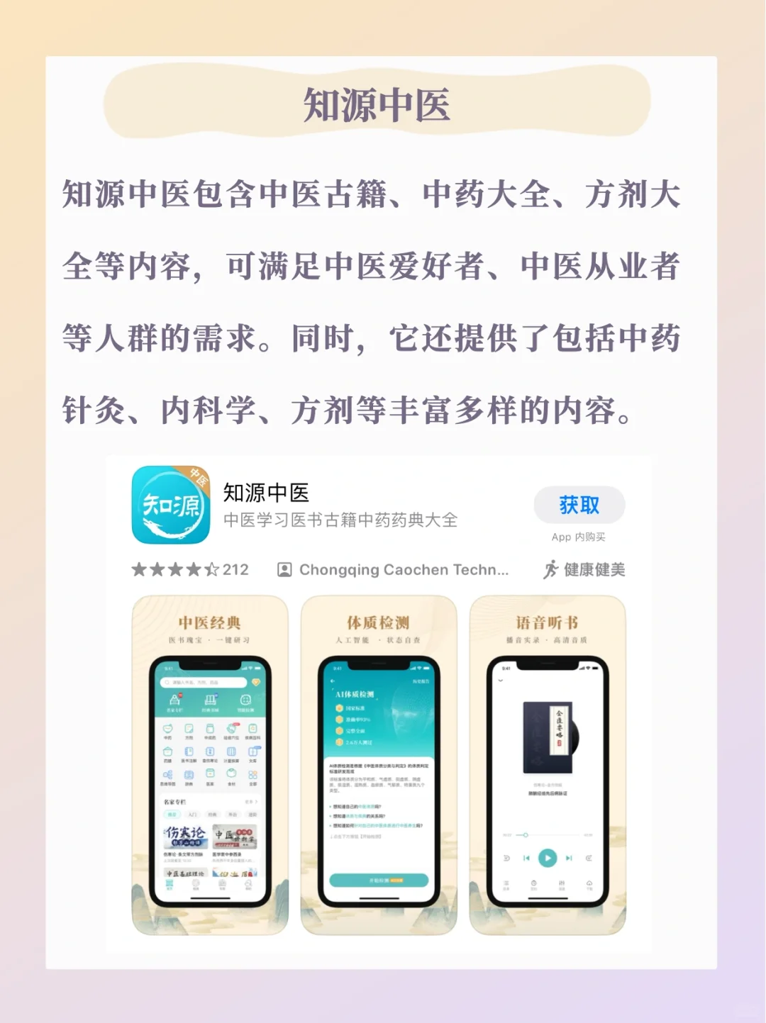 这些APP，每一个都是炸裂的存在，快收藏！！
