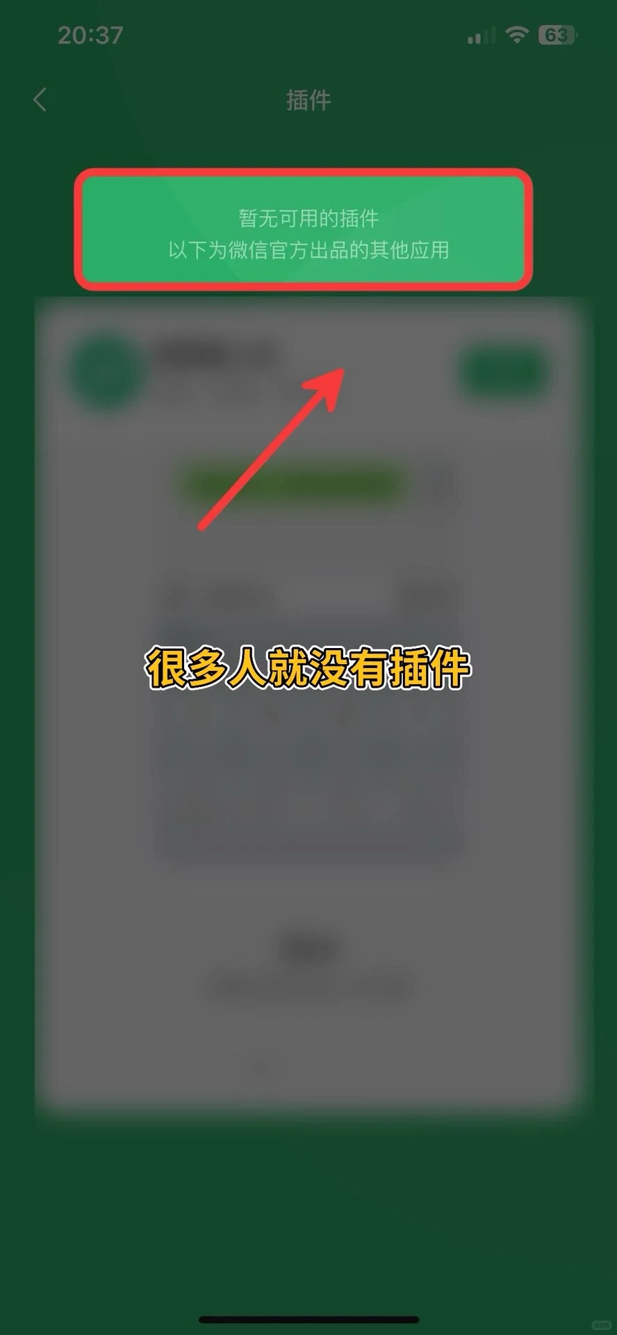 還有這樣的神仙功能
