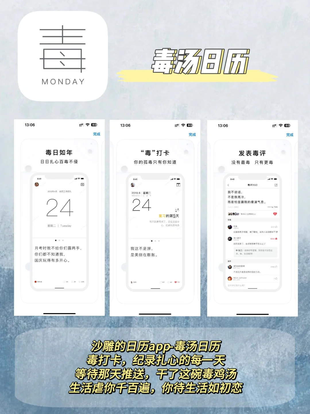 好用到哭的app☺️小众又实用，根本不舍得卸载