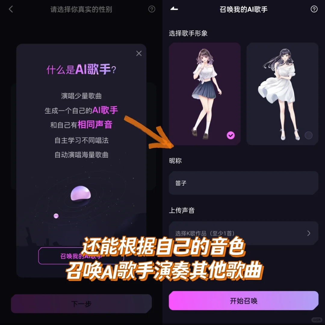乐痴也能写歌！！吹爆这款音乐创作黑科技