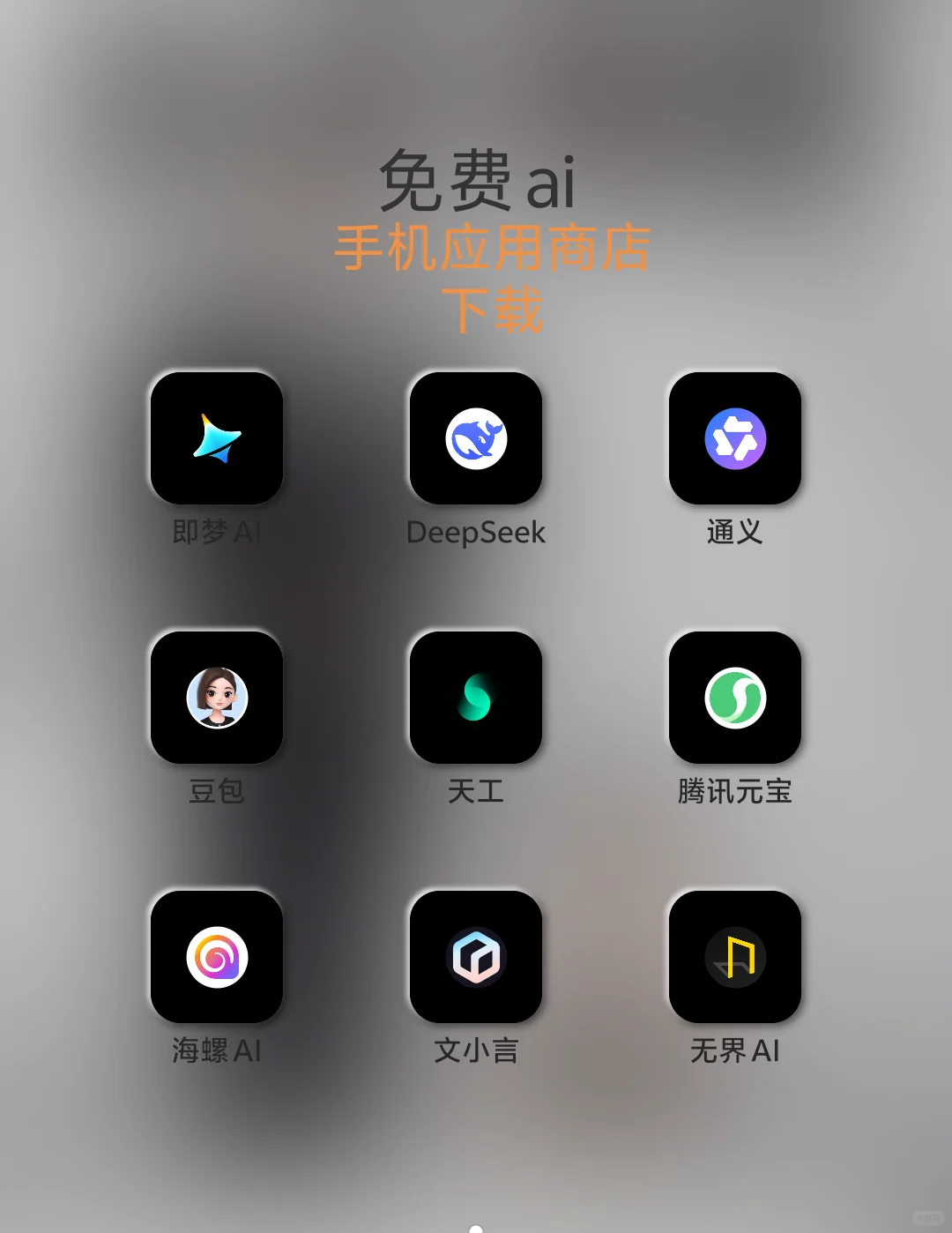 我好爱我的烹饪app们～～～