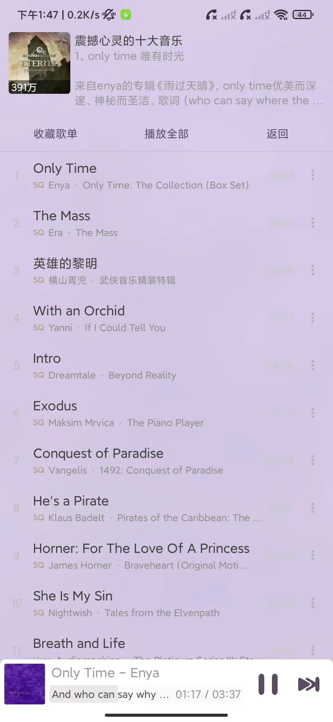 吐血整理 | 音乐 APP 大测评🎵 宝子们，最近