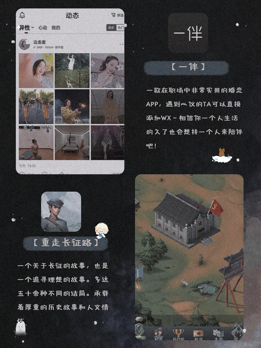 吹爆它们！12款自律学习宝藏精致APP