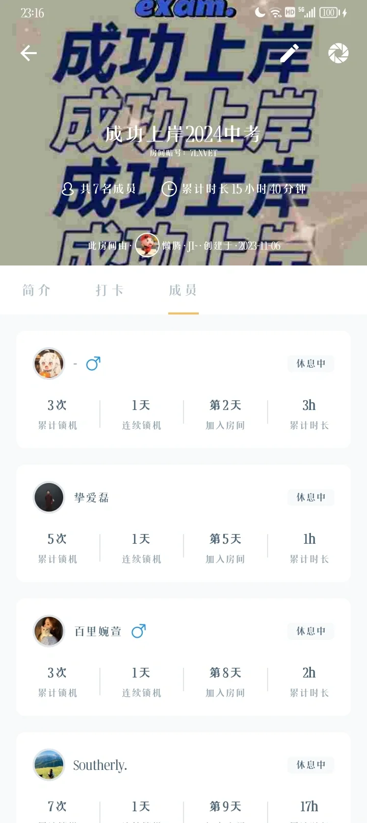 有☞远离手机☜的用户嘛💛