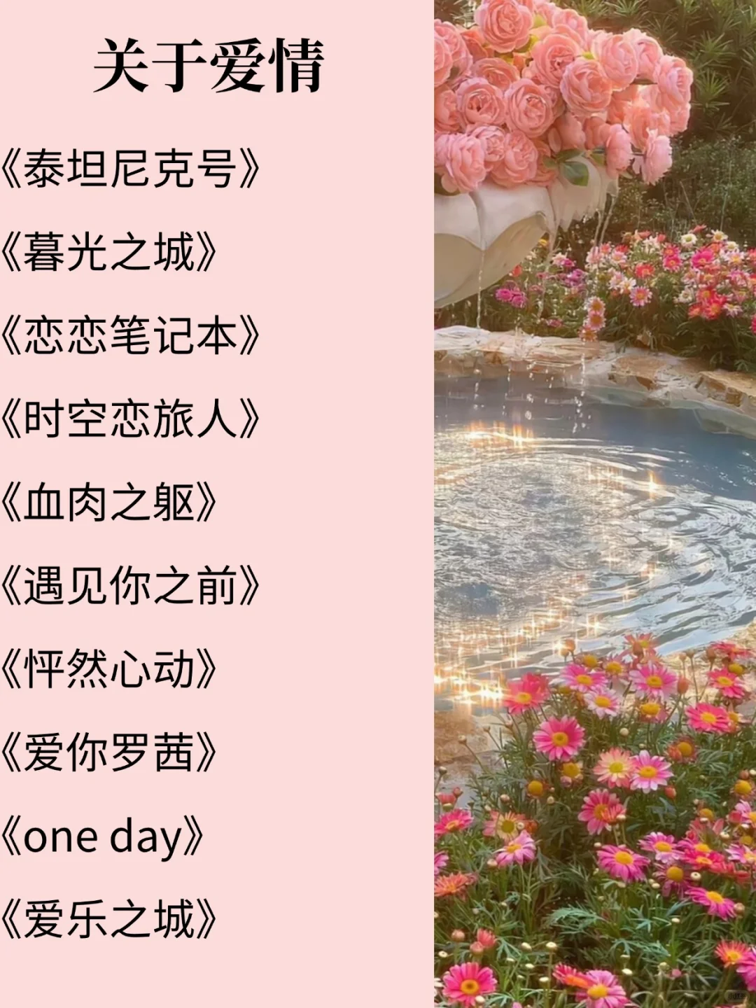 拒绝内耗，必看的150部电影