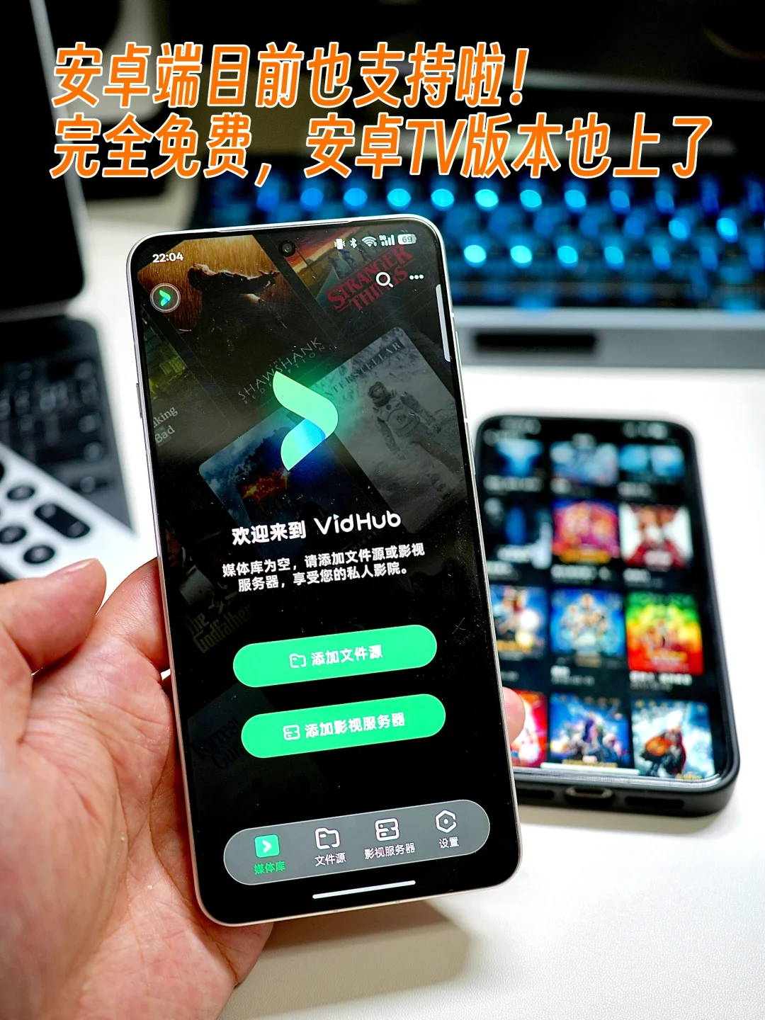 有了 Apple TV 后必装的 App 是什么？