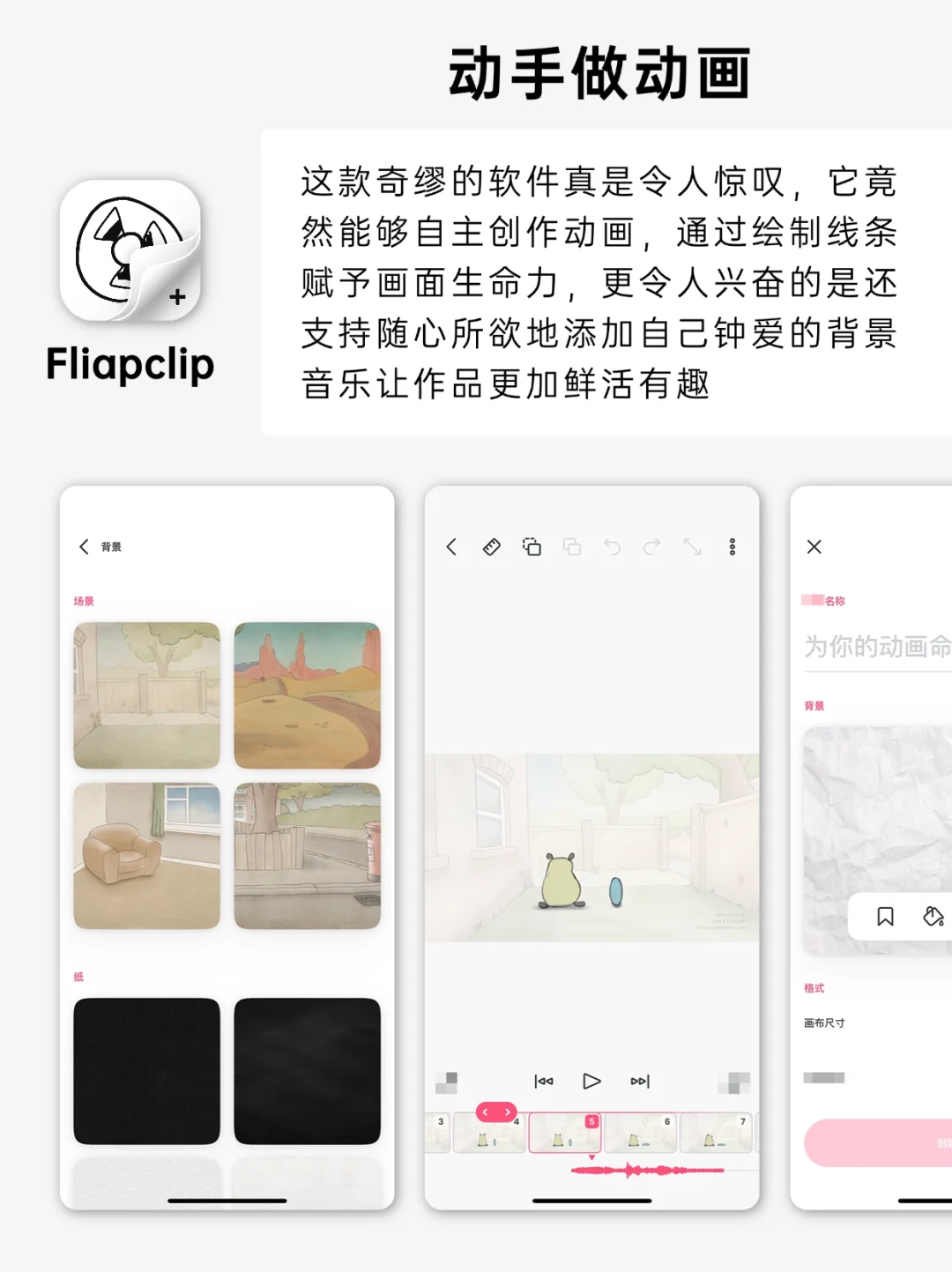 被问了无数遍的实用应用软件宝藏APP