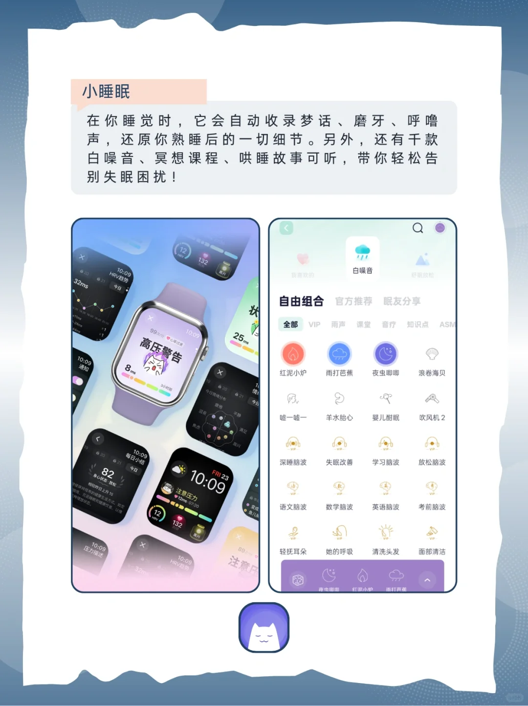 不自律进!分享6款小众但宝藏的效率app