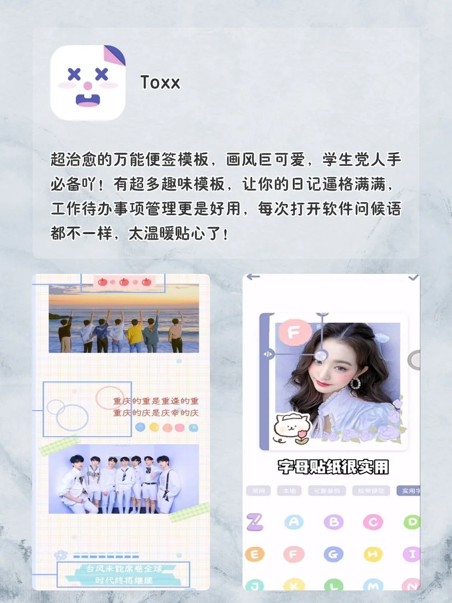 剩1%电量也要拥有APP‼️