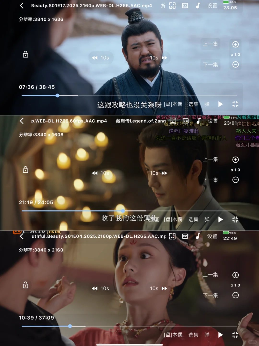 追剧党别错过！