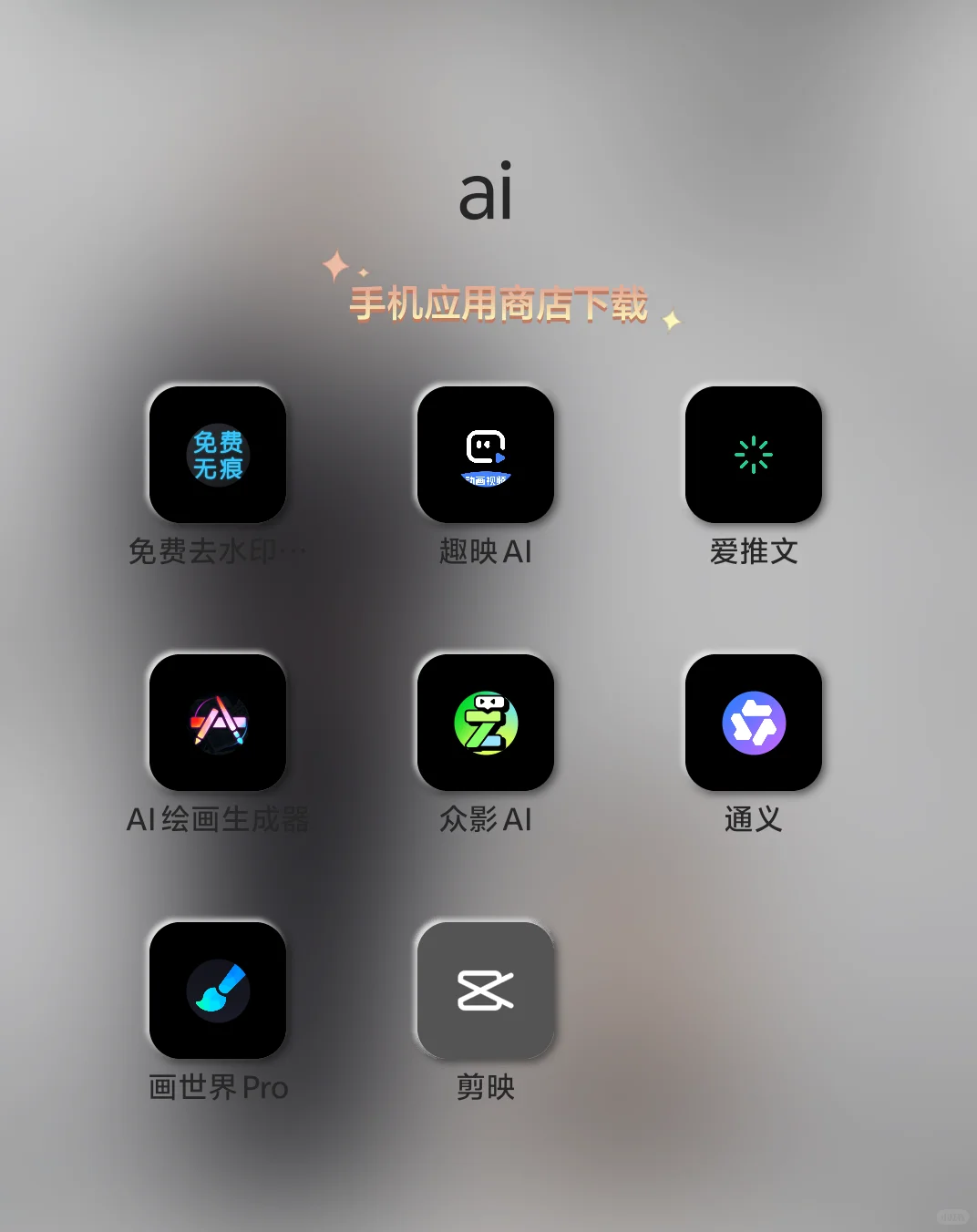 我好爱我的烹饪app们～～～
