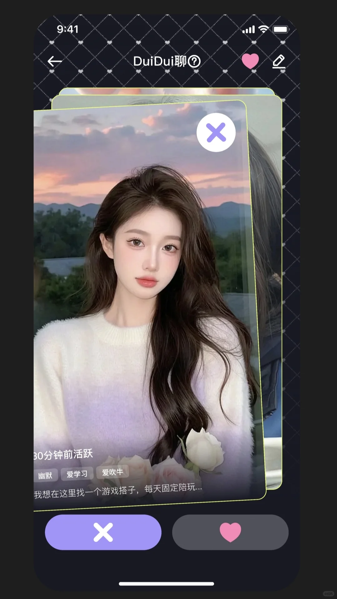 DUIDUI大冒险：右滑=00吼独享的在线匹配