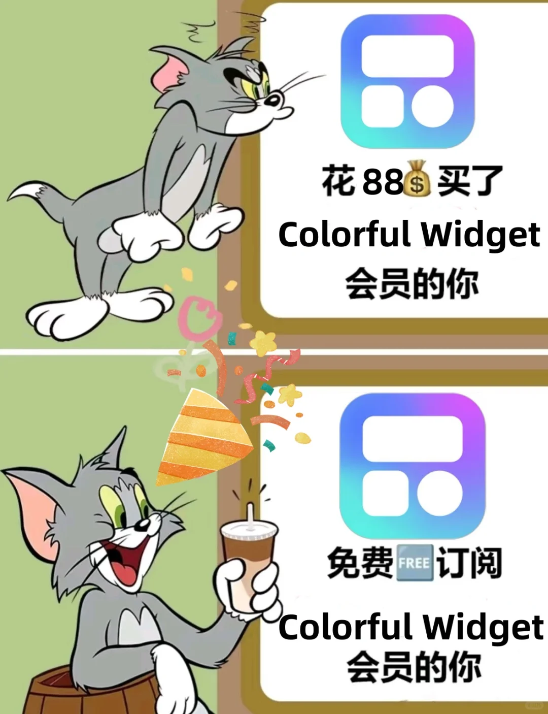 Colorful widget永久会员免费领取