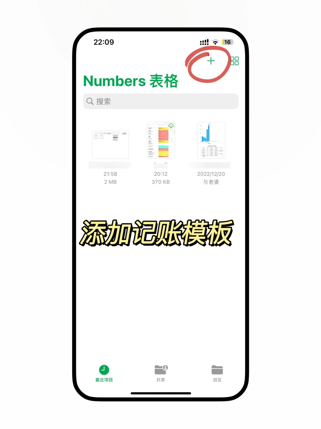苹果自带记账app真香‼️我要推给全世界