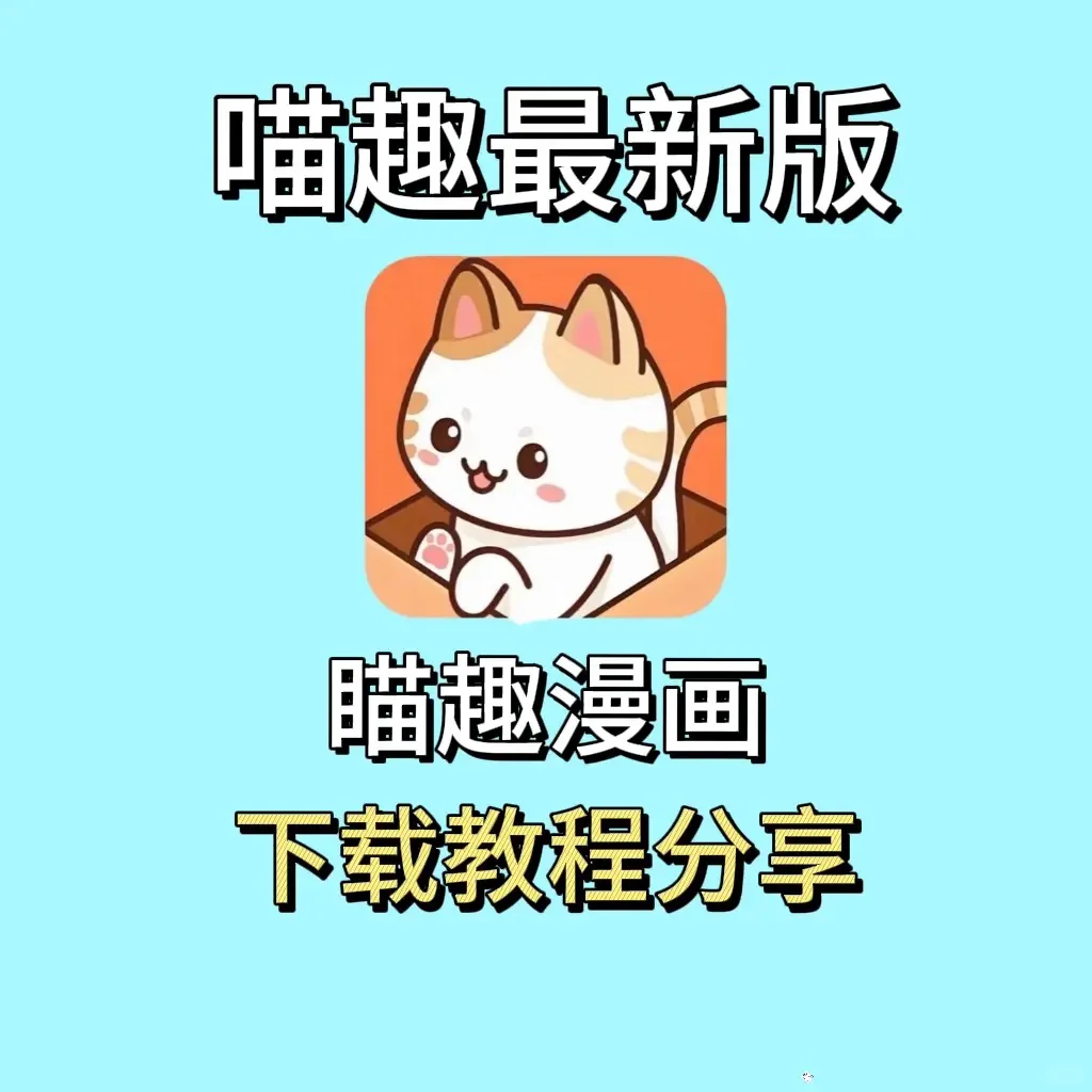 漫画再也不愁啦 天呐‼️为什么现在才发现