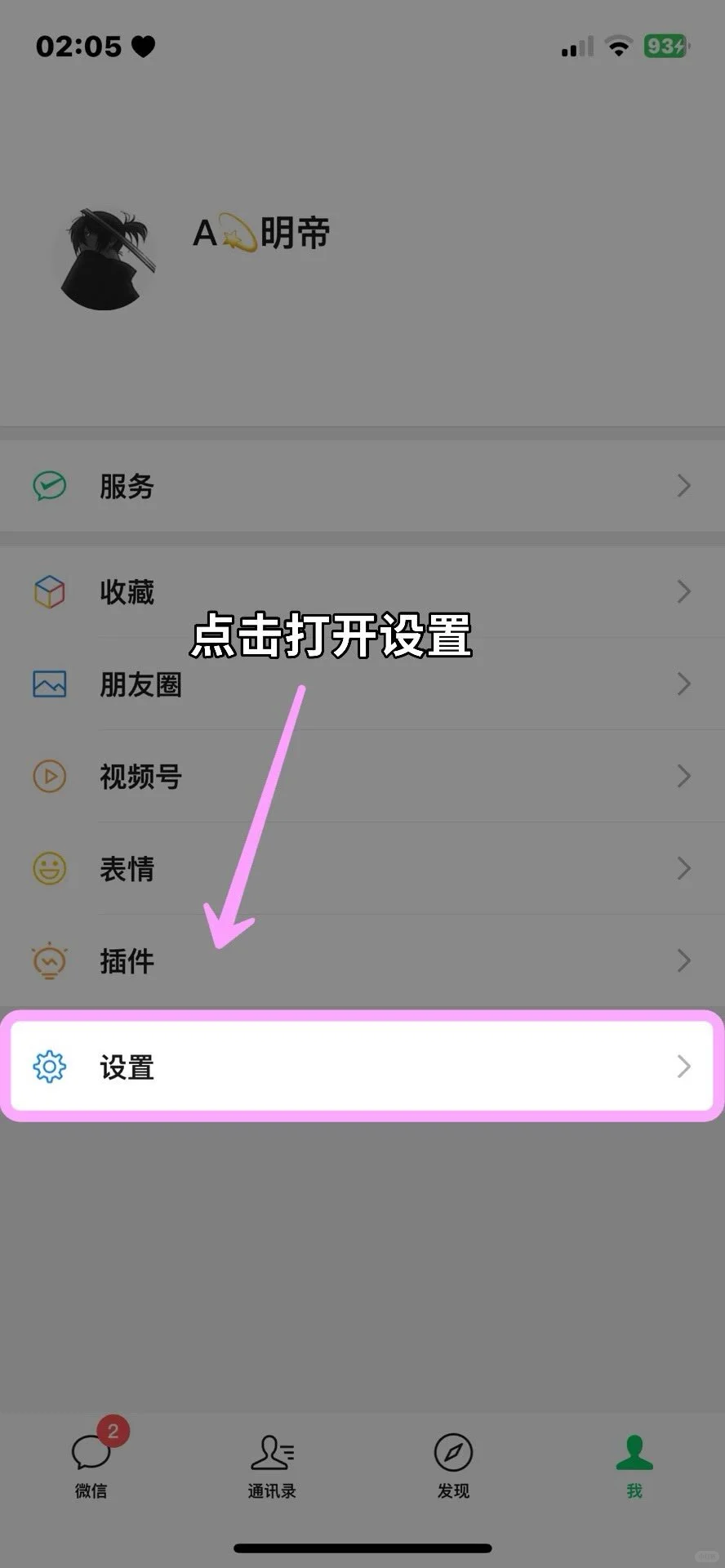 還有這樣的神仙功能