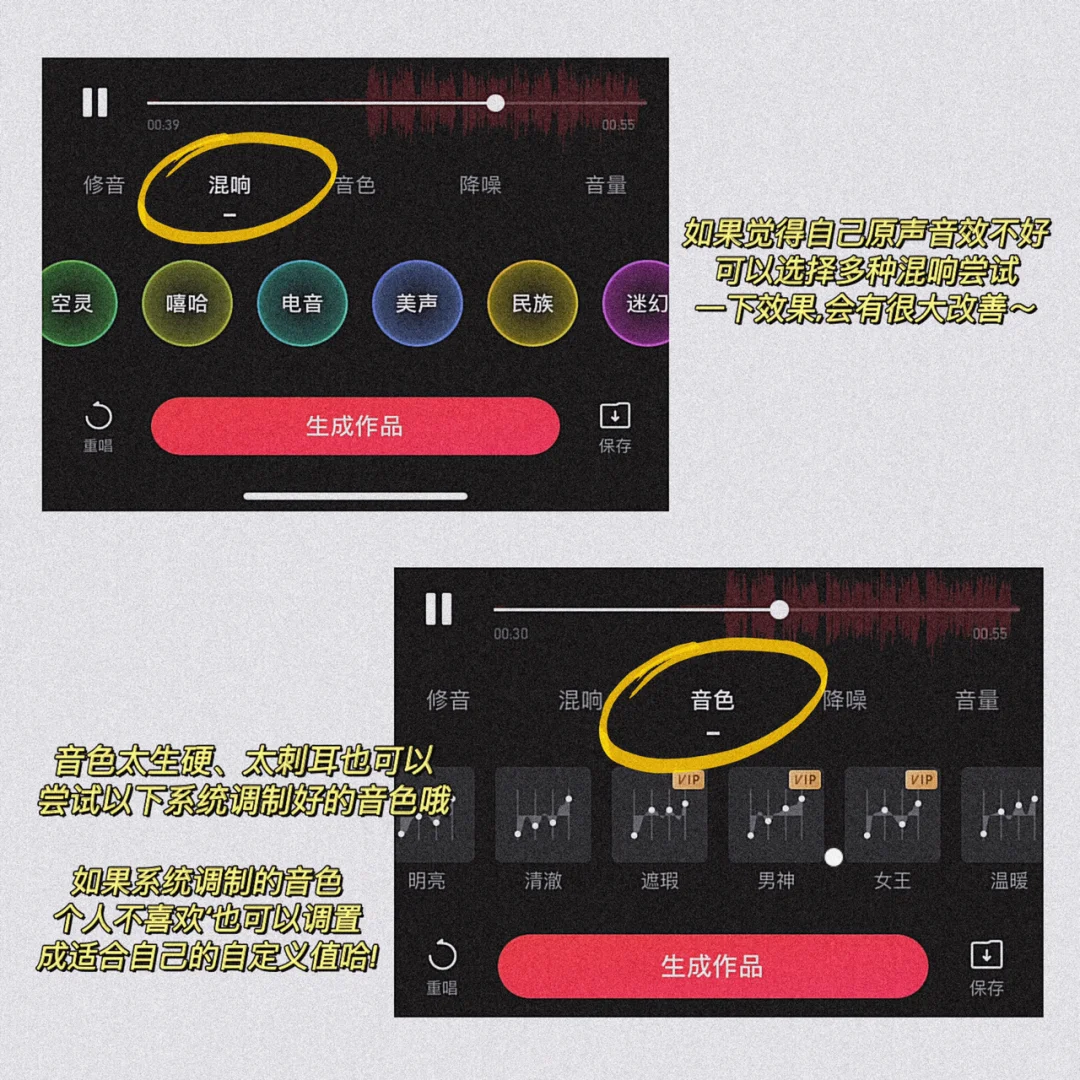 常用音乐App推荐/时尚的人都在用的手机ktv