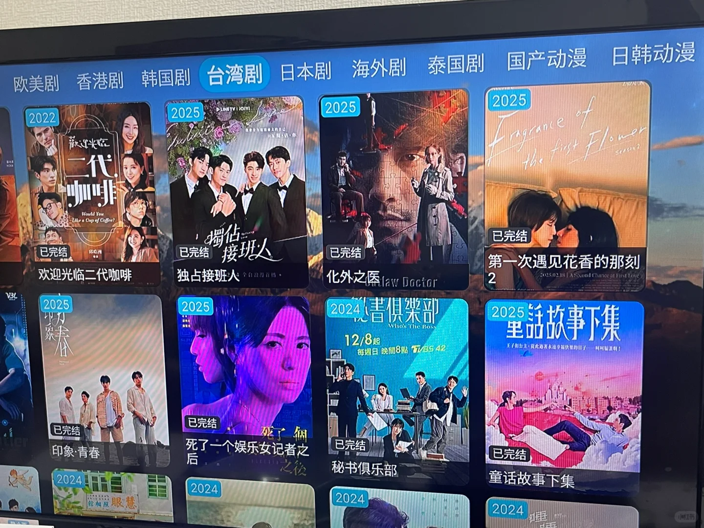 日本用这款电视盒子真的太香了吧……