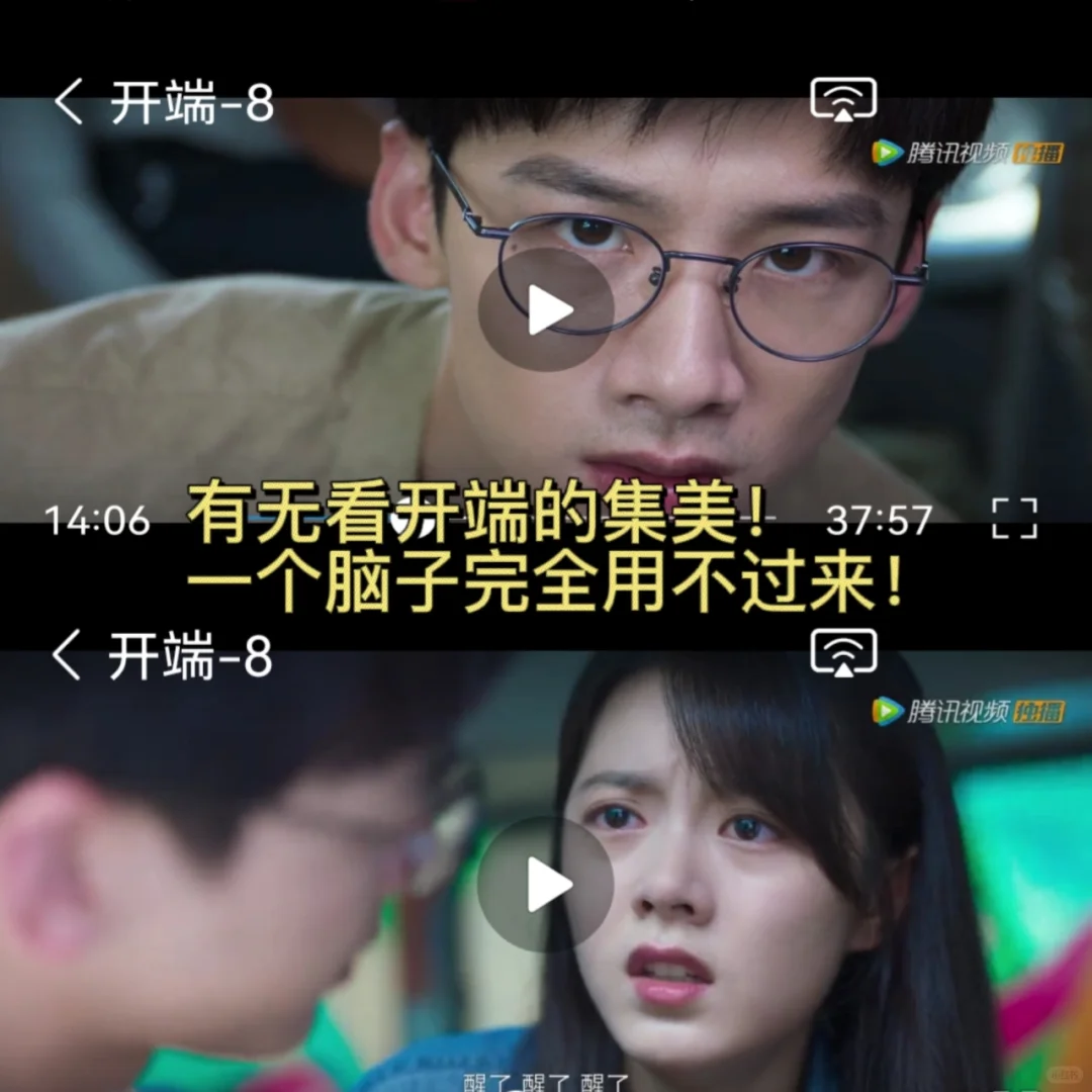 华为用户❗️终于拥有了免费无广的追剧APP