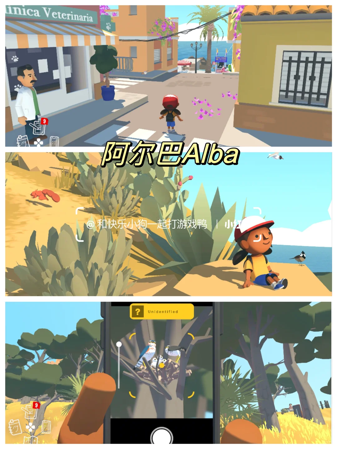 画风可爱到犯规🥳九款私藏冷门好玩小游戏❗️