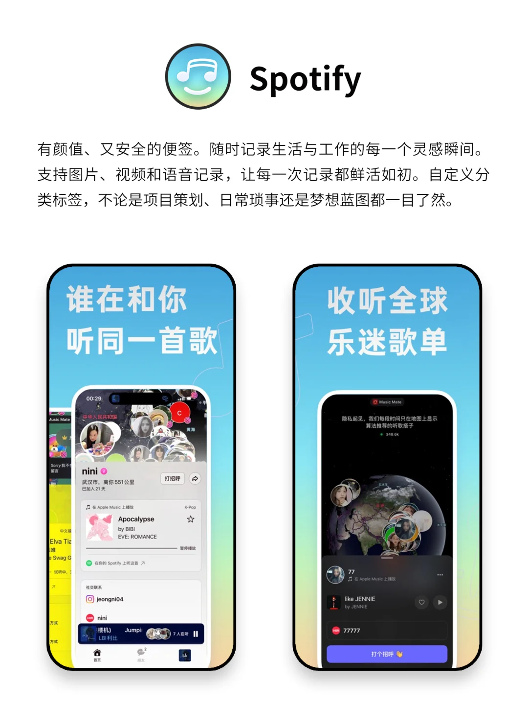 小众惊艳真的有用APP