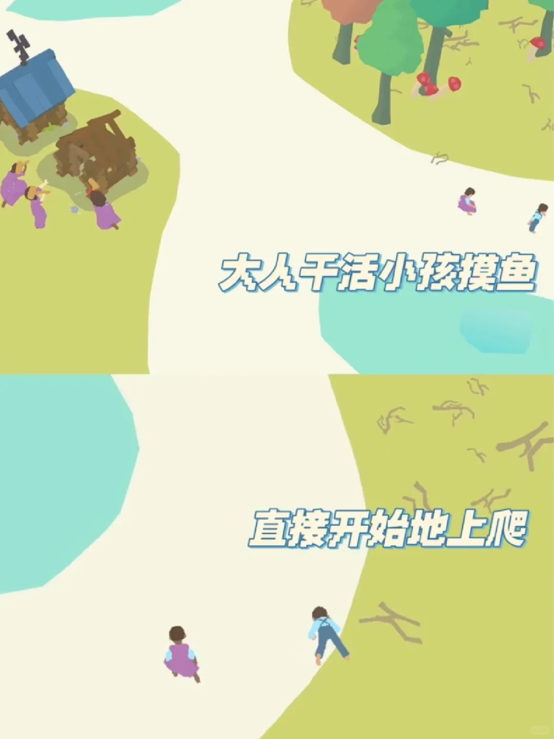 对不起作业，这个游戏实在是太上头了！！