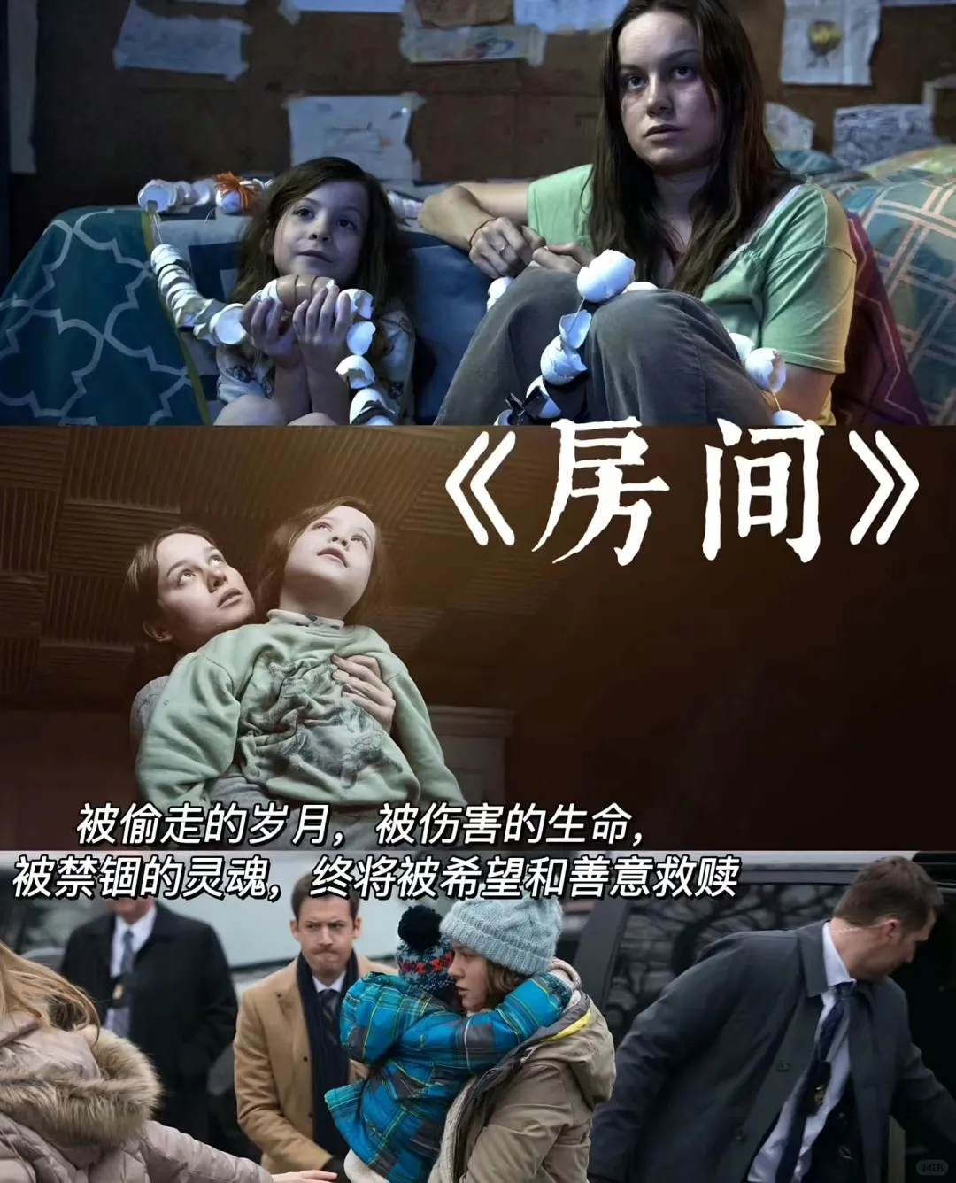 10部提升认知必看的电影、看完整个人都通透