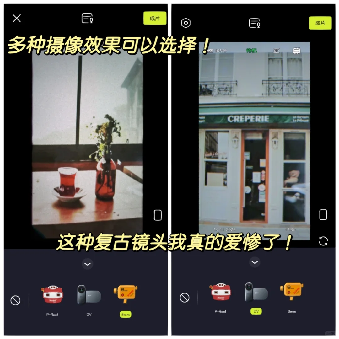 小白必备拍Vlog神器！秒拍出氛围感大片！