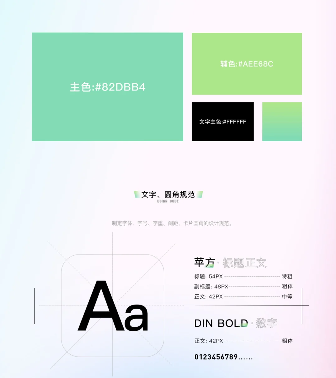 UI设计 - 旅游系 | 年轻化界面设计分享🔥