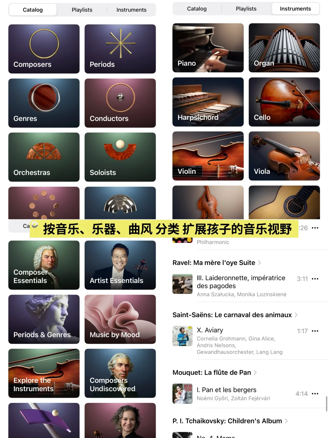 别再听烂俗儿歌了‼️孩子语言启蒙的新思路