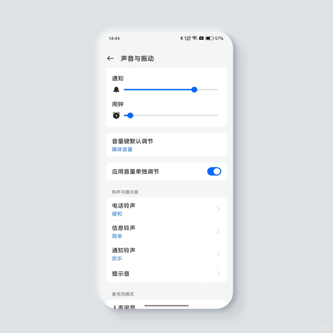 OPPO手机新功能真绝了❤️我要告诉所有人
