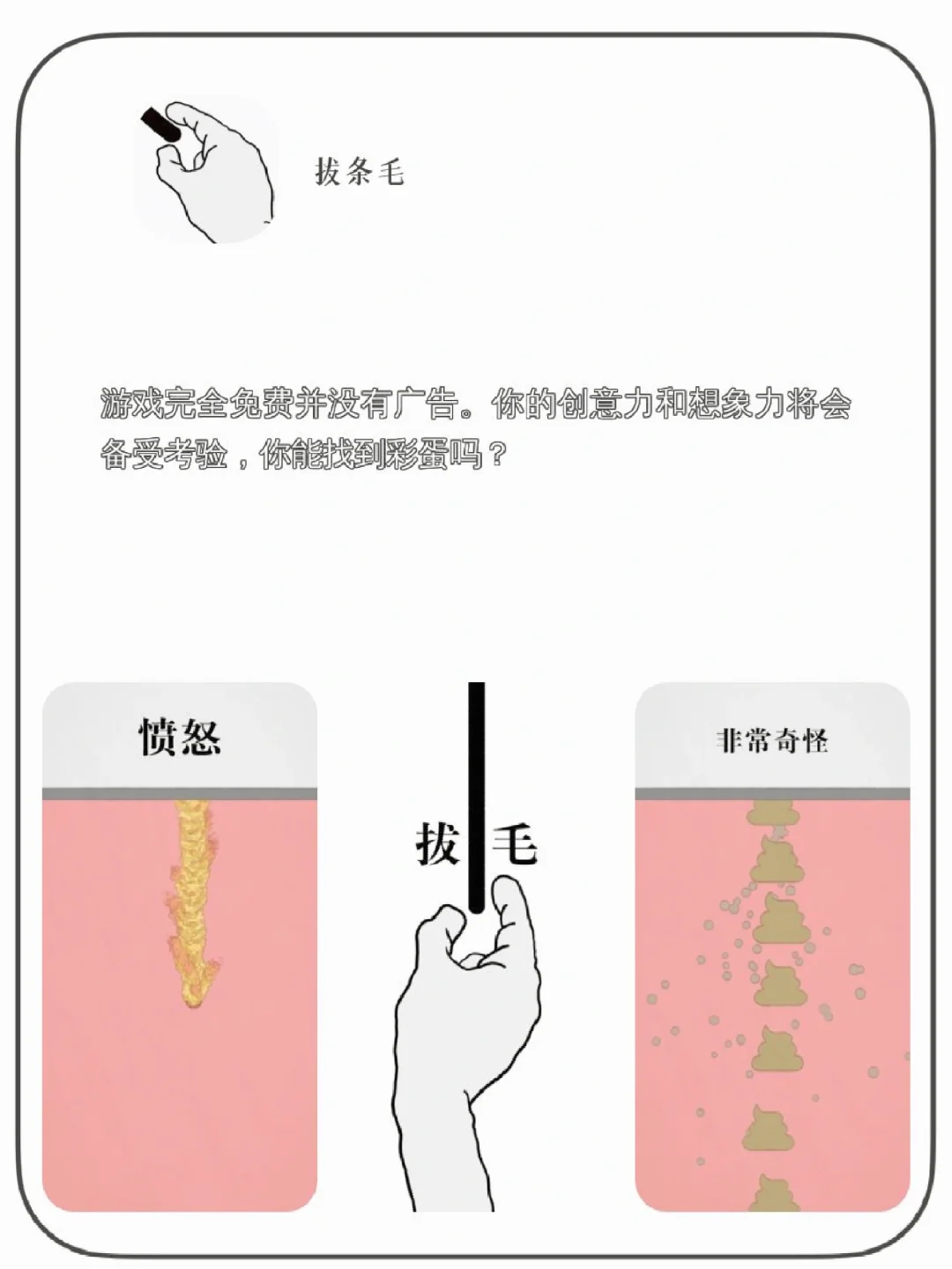 手机里舍不得删的APP🌟