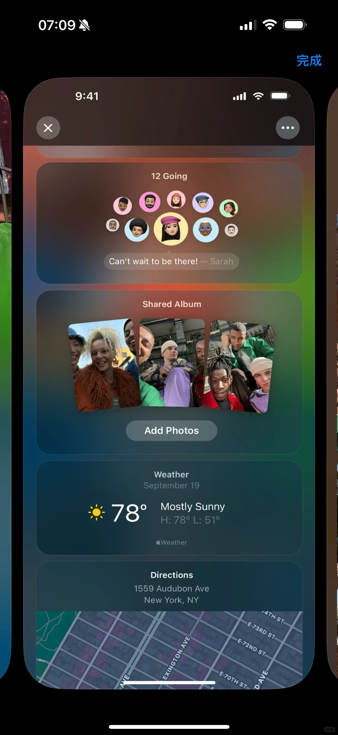 苹果推出全新应用：Invites