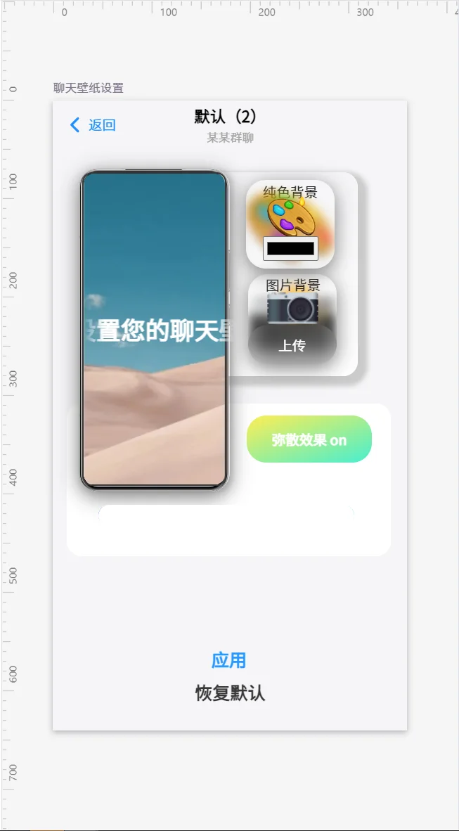 我开发了一款 ai