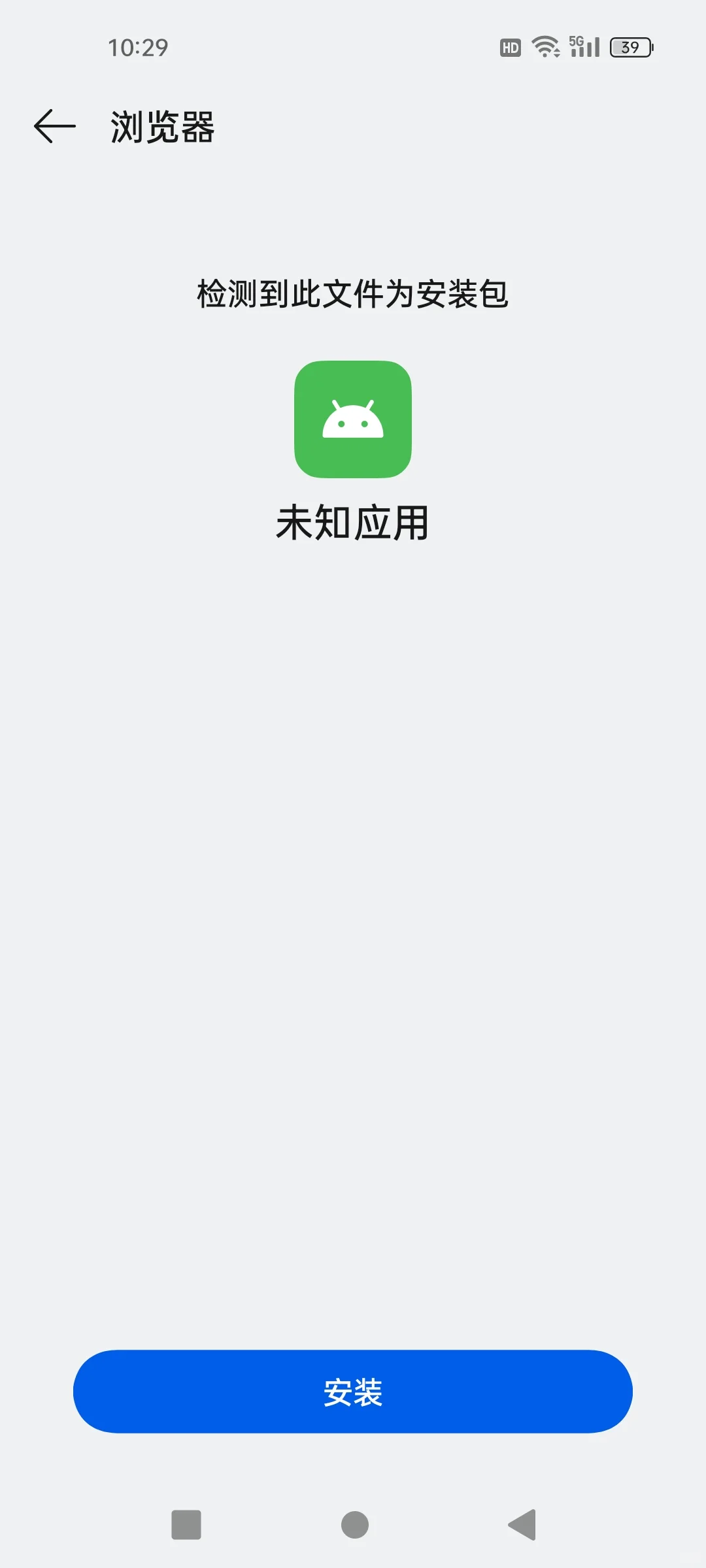 【已解决】求助1999下载
