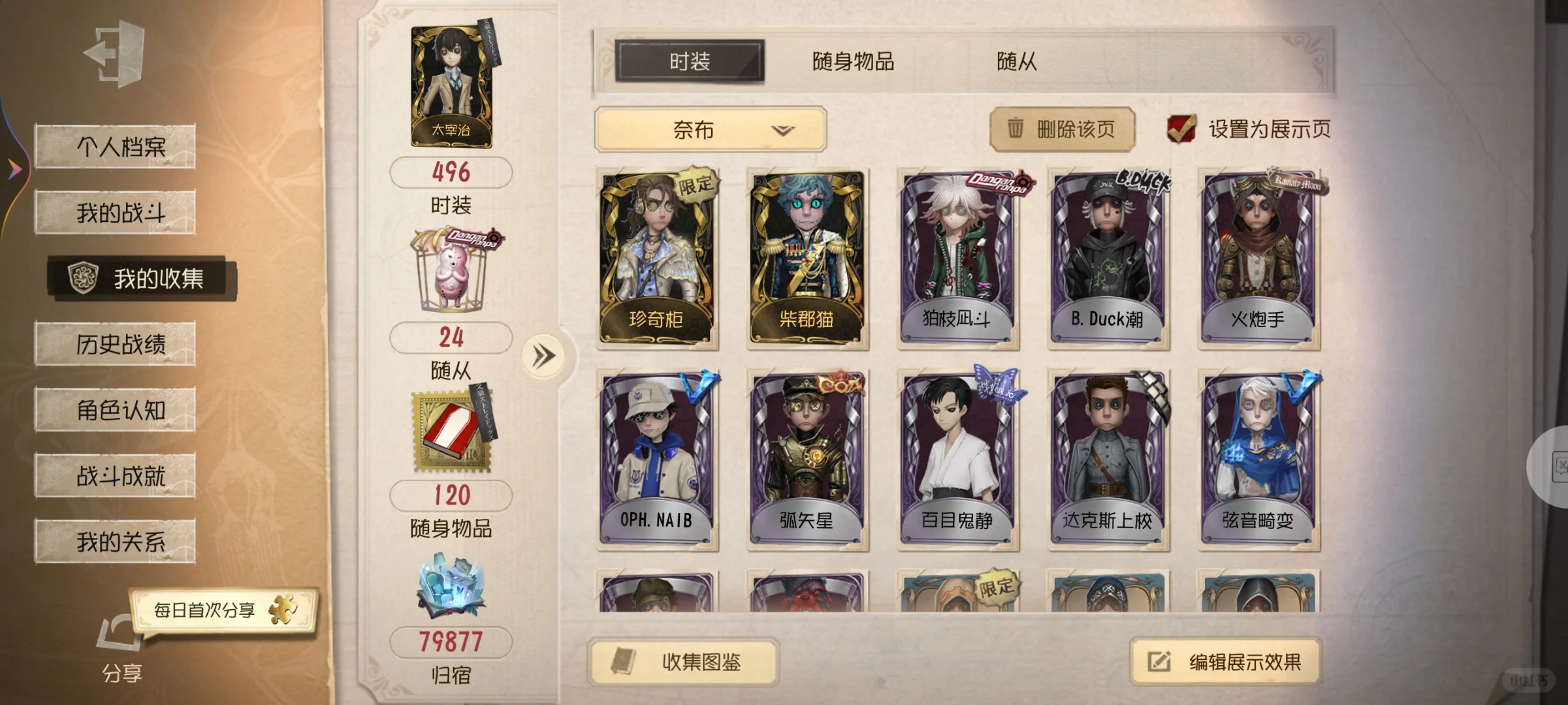 ［换王者号］小孩佣兵中情