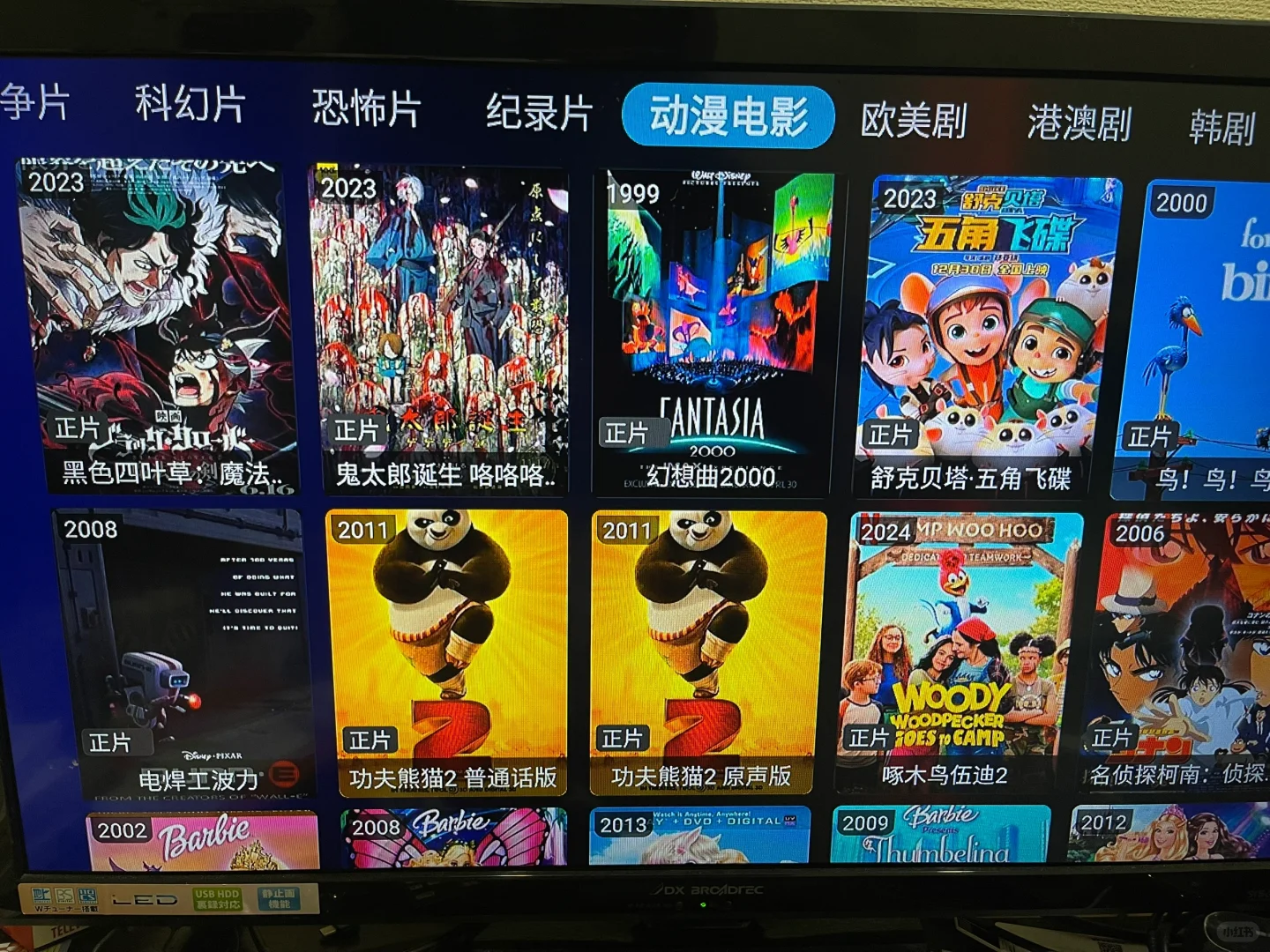 日本用这款电视盒子真的太香了吧……