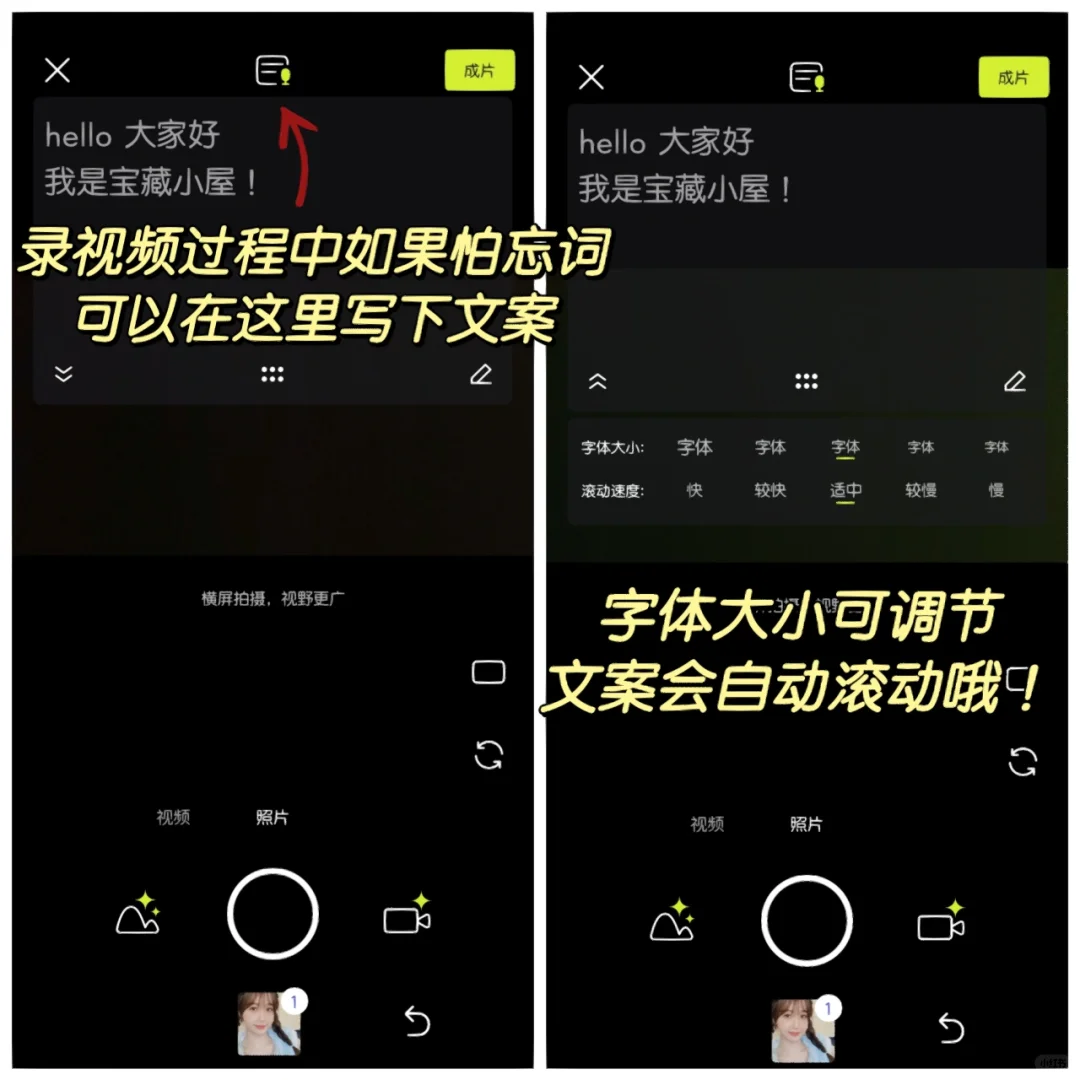 小白必备拍Vlog神器！秒拍出氛围感大片！