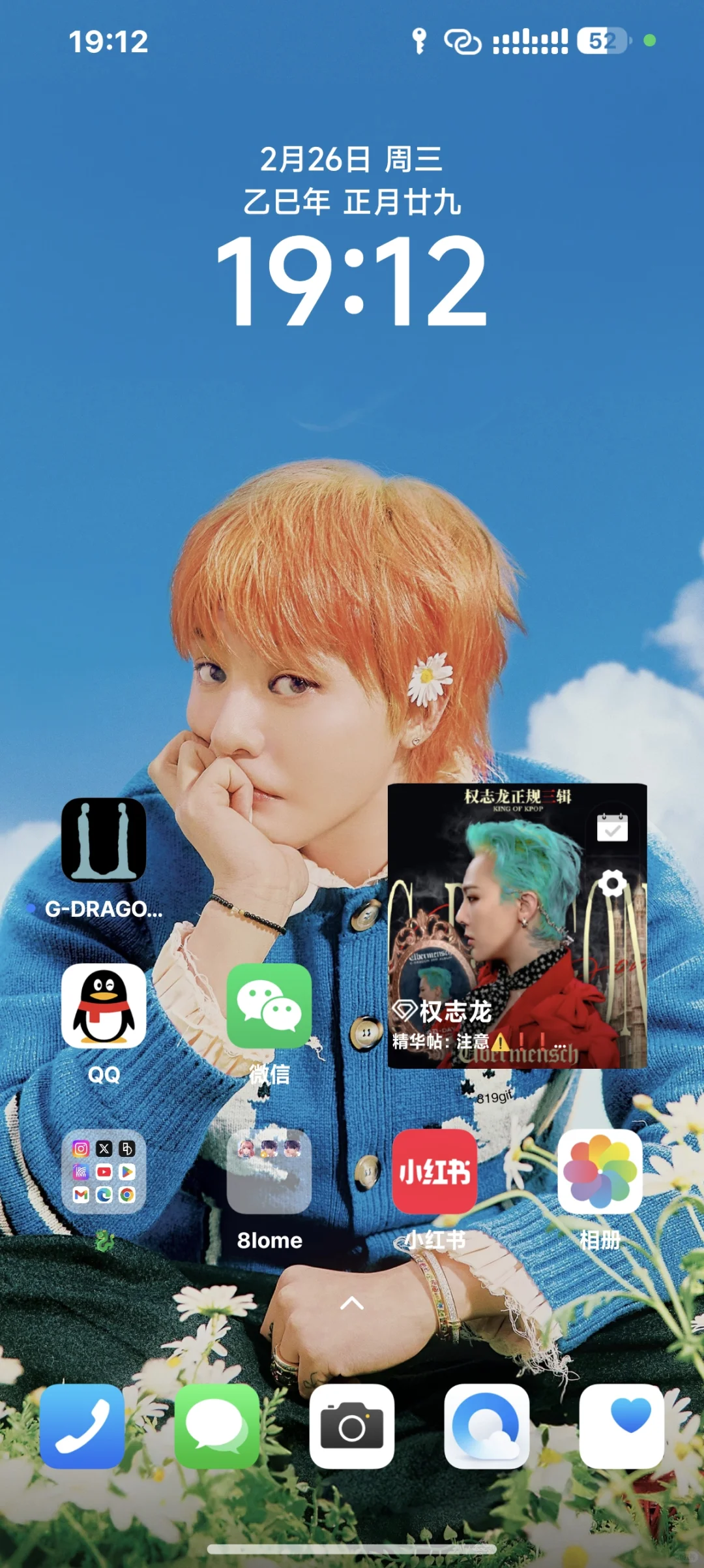 安卓也可以安装龙哥那个app