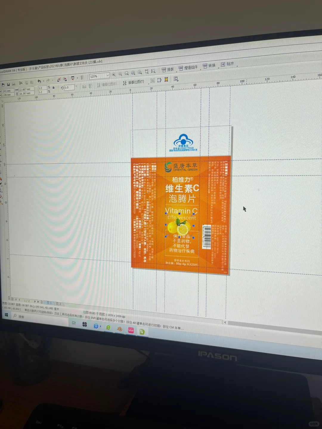 电商美工常用的作图软件|你们都用什么？