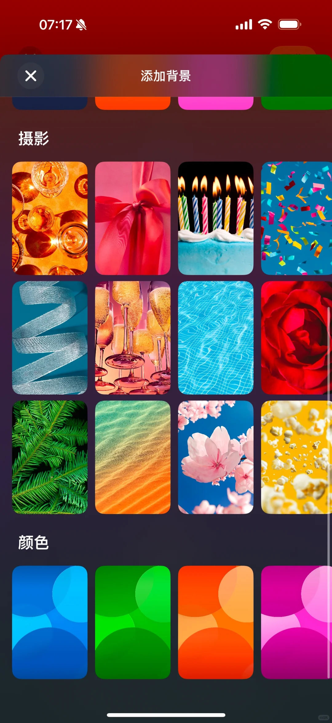 苹果推出全新应用：Invites