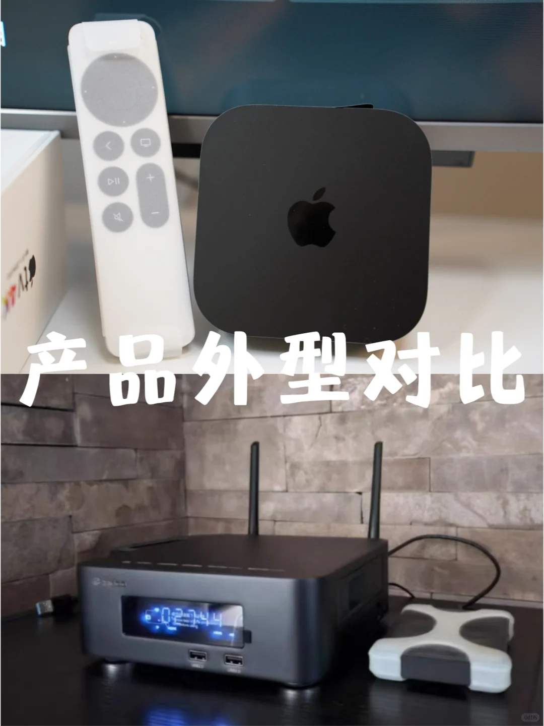 我不信只有我纠结芝杜和Apple TV
