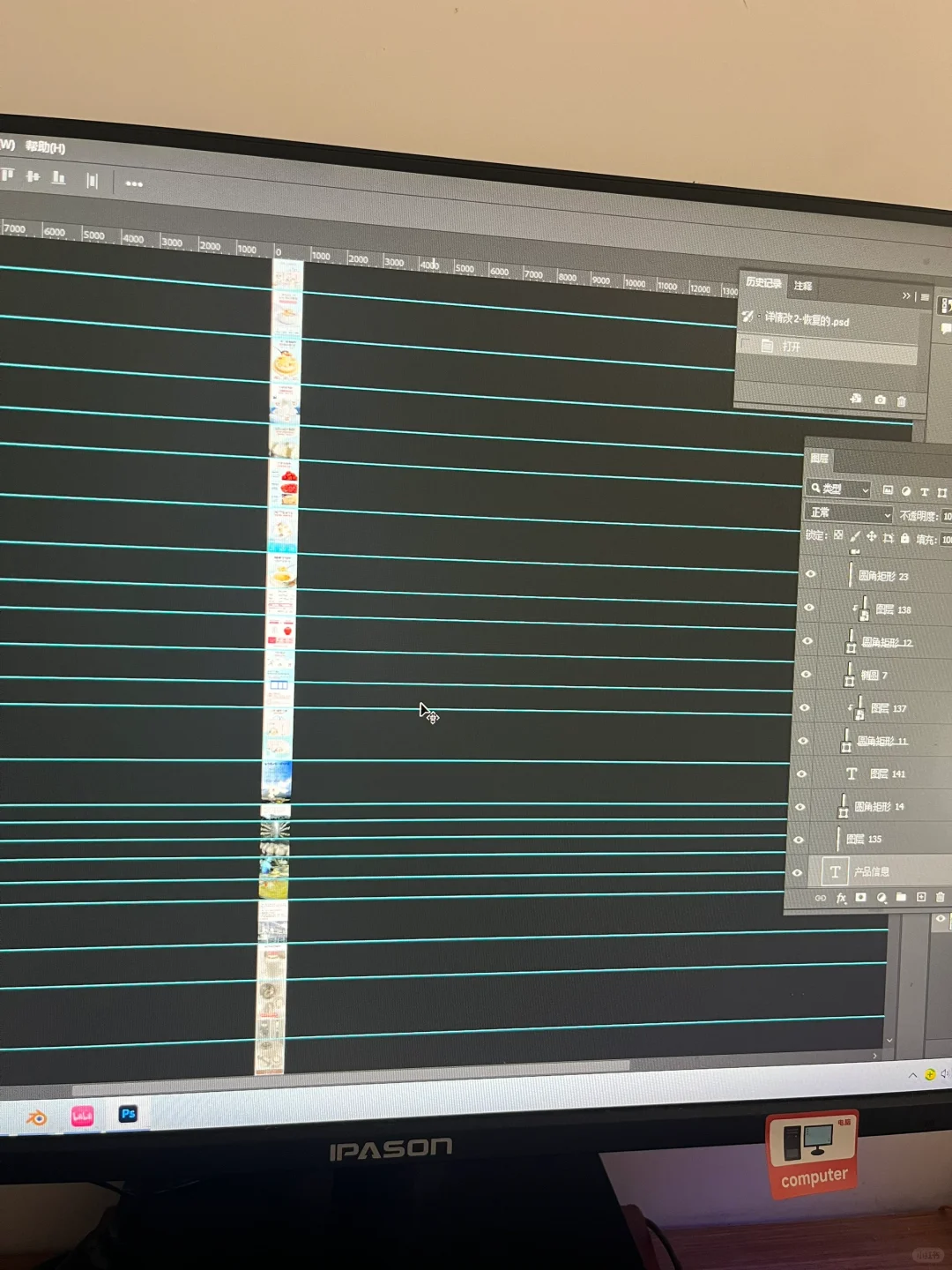 电商美工常用的作图软件|你们都用什么？