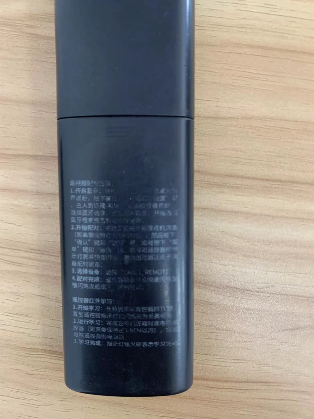 斐讯DB1恢复日记